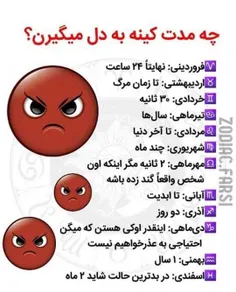 چه ماهی  هستی من که اذر😏😀😊