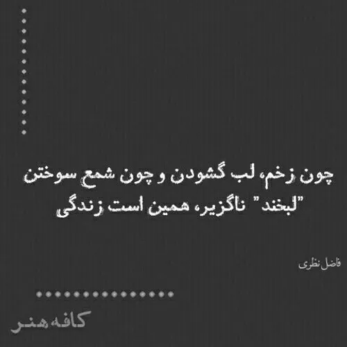 عکس نوشته asemon... 16170311 - عکس ویسگون