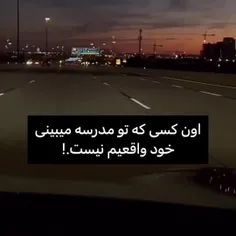 کاشکی میشد همه جا خود واقعیم باشم ...