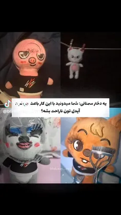 بچه ها بخدا توهین نیست این ویدیو رو من درست نکردم یه ادم 