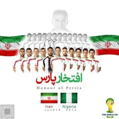 ایران0- نیجریه0