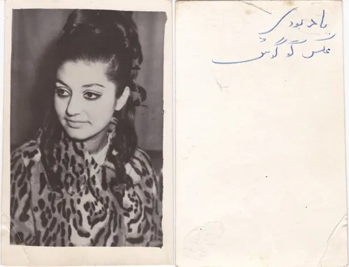 googoosh