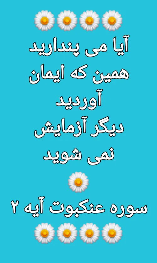 کلام خدا