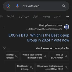 ارمی حتما تو گوگل اینو بزنین ی مسابقه بین BTS و EXO هست ح