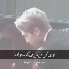 تقدیم به هیترا😏