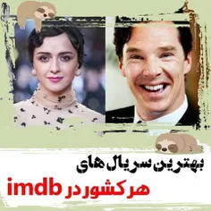 فیلم یا سریال مورد علاقه اتون؟ 