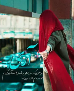 عکس نوشته aliazadimanesh 21774316