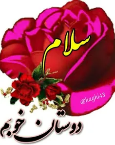 عاشقانه ها hosseinnaseri1300 32386884