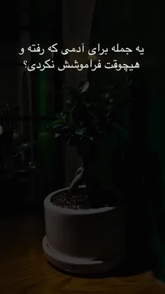 مراقب دلت باش ....😔😔😔