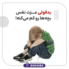 #فرزندداری