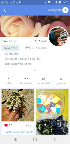 فالو شود مرسی SpringGirl