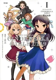 🔸️ انیمه اقتباسی از مانگا The iDOLM@STER Cinderella Girls