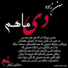 عکس نوشته amirramad 27993128