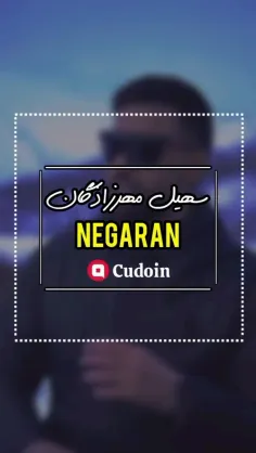Music By: Soheil Mehrzadegan - Negaran 🎵