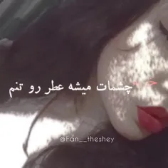 فالو ولایک داره