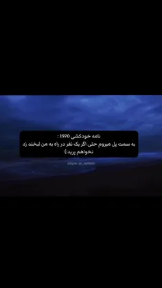 بدون کپشن*