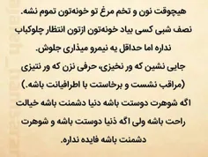 دومین روش، مادر بزرگ