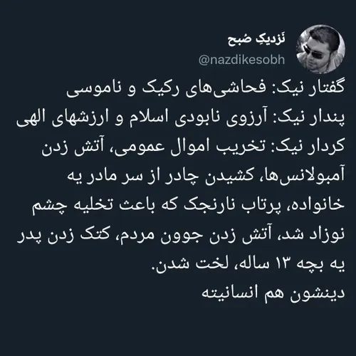 گونی