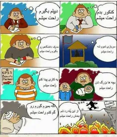 داستان زندگی😳 😢