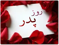 چه کسی میداند در پس این چهره مهربان خسته گیت را . . .