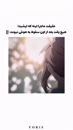 من تو رو ... برا همیشه ... از دست دادم :((