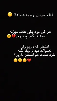 خوده خری اگه خوندی ولی کامنت ندی بگو چخبرع؟😐😐💔