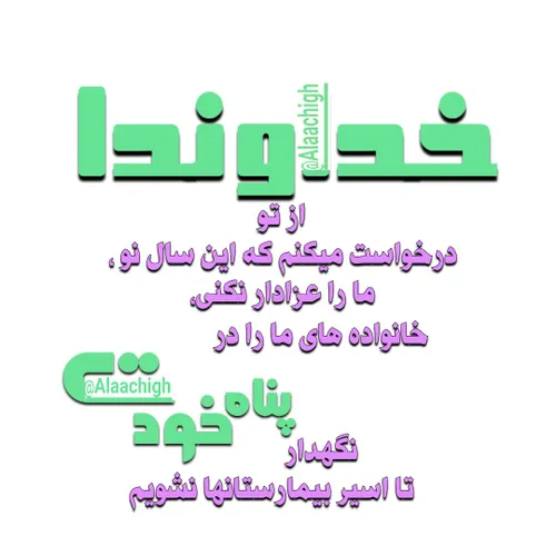 عکس نوشته