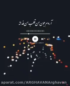 حال دلت که خوب باشد