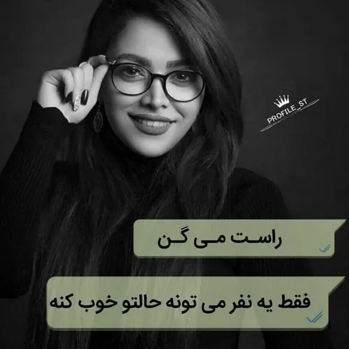 عکس نوشته nafas1312 23650919 - عکس ویسگون