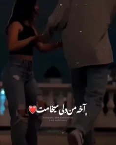 ، 🤒اوف چه کلیپی