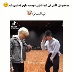 نیاین تو فندوممون ضرر کردین یونو؟!🌚🌚💅🏼...