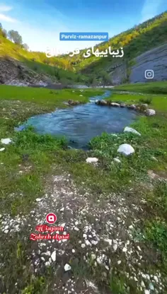 زیبایی های قره داغ🥰😍💖