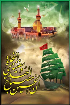 #حسین_جان