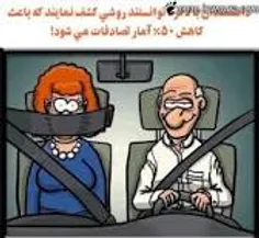 در حق خانمها ظلم شده