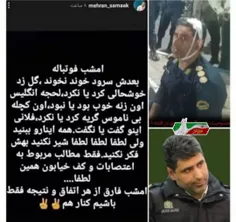 دختران انقلاب✍