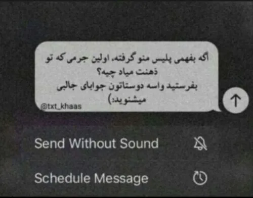 همتون بگید هر کی نگه گاوه😐💔💔