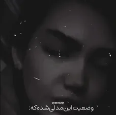 واقعاً راس میگه 😶