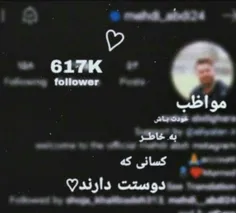 دومادمونح🙂❤