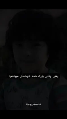 مونبین چرا رفتی😢😭