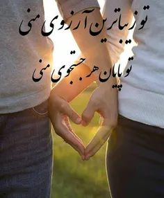 عکس نوشته d0khtarepaeez 14928377