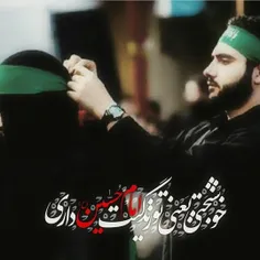 "عشق" را خواهی بسنجی "