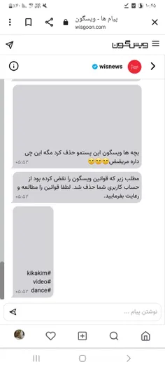 آخه ینی چییییی🔪🔪🔪🔪