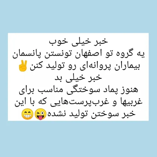 خداروشکر