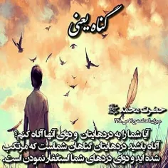 استغفرالله ربی و اتوب الیه