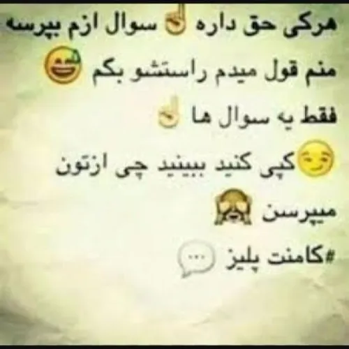 فرمول ریاضی نپرسین بدبخت شیم 😐 😶