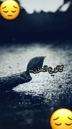 خذلان 😔💔😔💔حزن💔🥺💔🥺