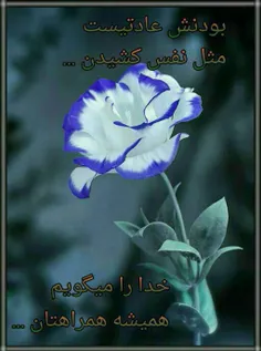 خدا