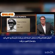 پهلوی دیکتاور بدون روتوش، مامور آمریکا در ایران ،