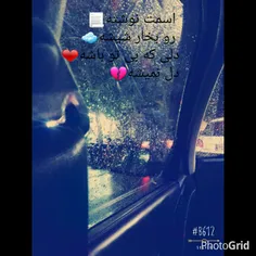 همی الان یهوییی❤