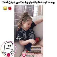 دوتا کلیپه تا آخر ببین😂🍓فالو یادت نره❗